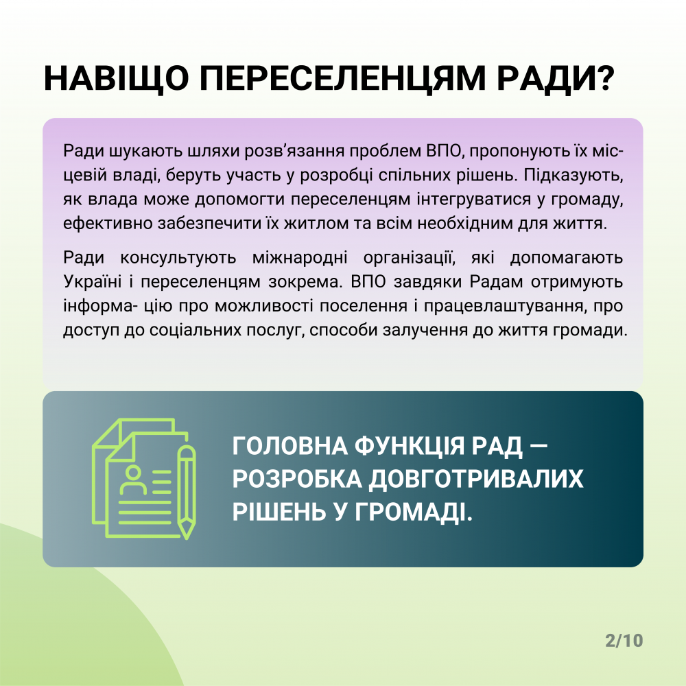Cards_rady_vpo_2