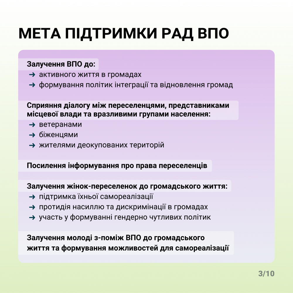 Cards_rady_vpo_3