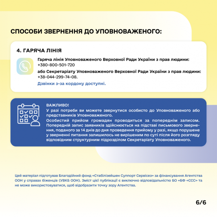 cards_oo_6-1024x1024