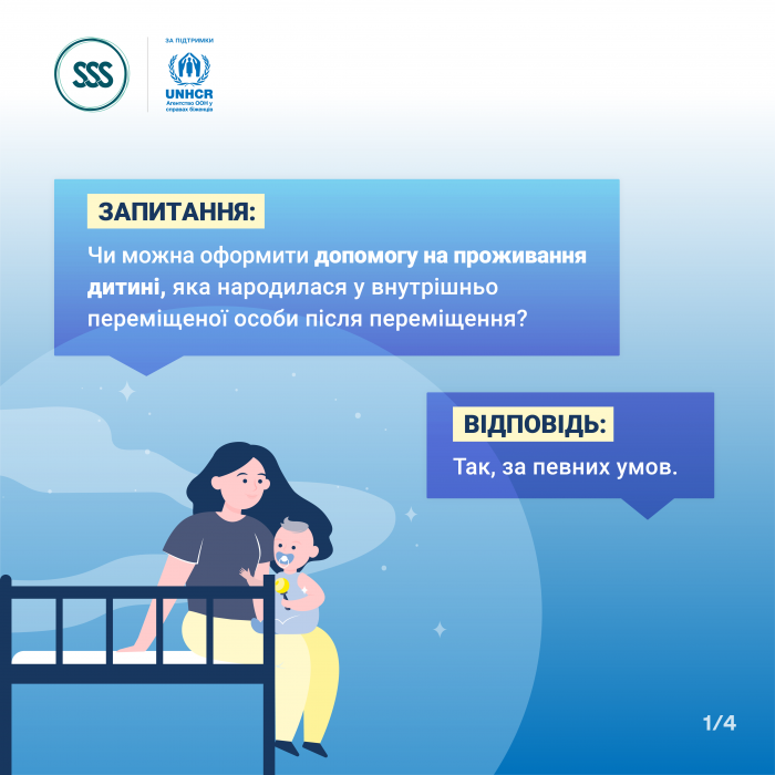 cards_unhcr-recovered_1