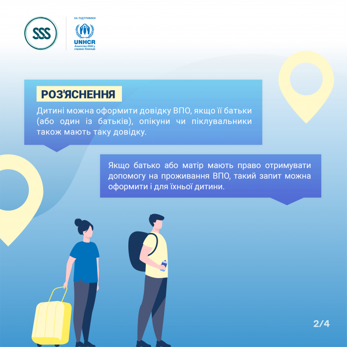 cards_unhcr-recovered_2