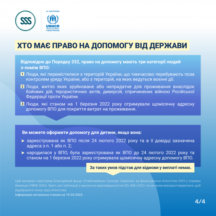 cards_unhcr-recovered_4