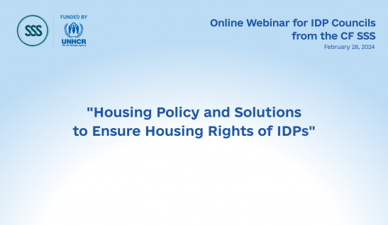 Online Webinar “Housing Policy and Solutions to Ensure Housing Rights of IDPs”