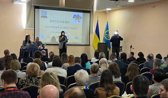 We Attended a Forum for IDPs in Khmelnytskyi