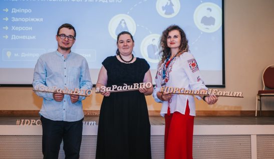 Українські Ради ВПО рекомендували створювати переселенцям з інших країн світу