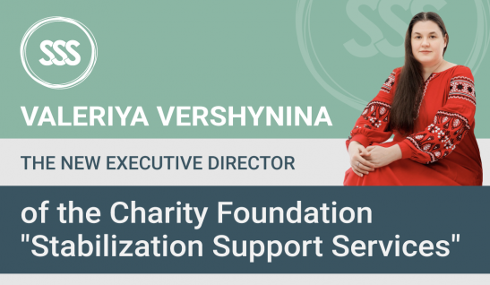 Valeriya Vershynina Becomes New Executive Director of Charity Foundation “Stabilization Support Services”