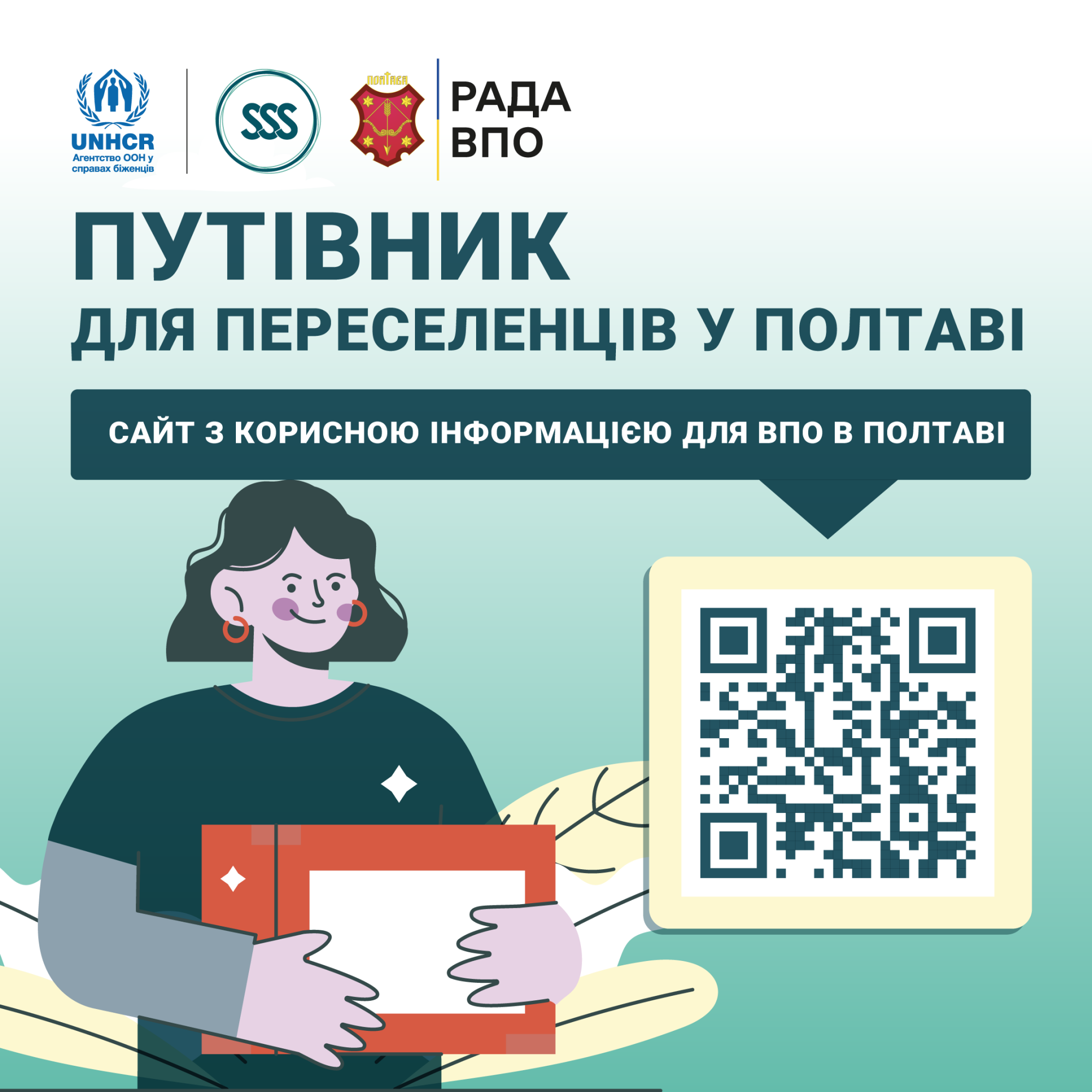 картки пересел_1 (1)