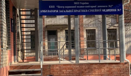 Гендерно чутливий підхід у ремонтах соціально важливих інституцій