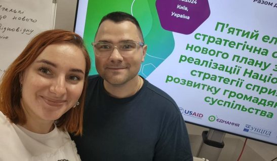 Civil Society Development Strategy: CF SSS Participates in Discussion of Action Plan for the Next Two Years