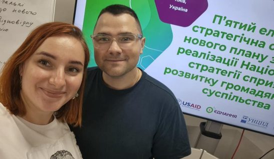 Стратегія розвитку громадянського суспільства: БФ «ССС» узяв участь в обговоренні плану дій на найближчі два роки 