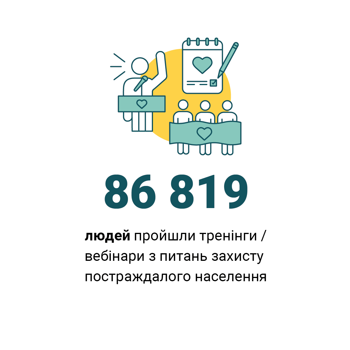 Монтажна область 20 (1)