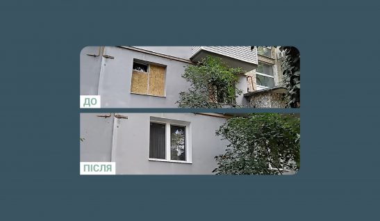 Нові вікна, що відчиняються, гарні відкоси, москітні сітки, відремонтовані двері, — цьому радіє Юлія з Херсона