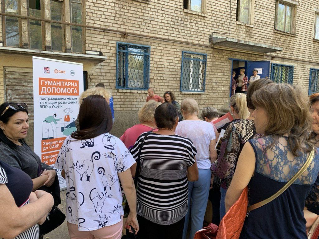 видача гуманітарної допомоги Покров