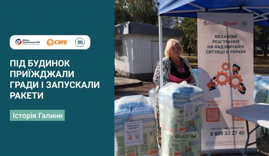“Під будинок приїжджали ГРАДи і запускали ракети”. Історія Галини