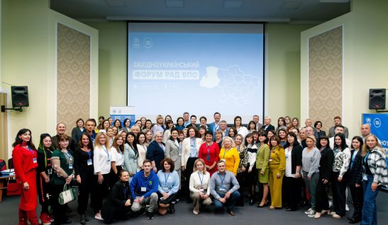 West Ukrainian Forum of IDP Councils Held in Lviv