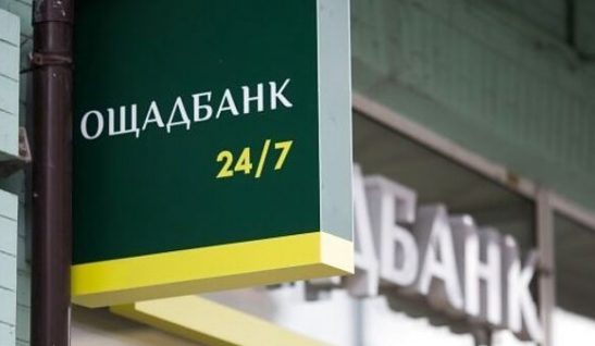 Позиція щодо статті 41 Закону про державний бюджет 2025 року