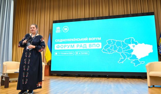 Житло, працевлаштування та інтеграція переселенців у громади стали основними темами Східноукраїнського форуму Рад ВПО у Полтаві