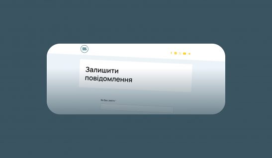 Відгуки людей допомагають краще надавати гуманітарну допомогу