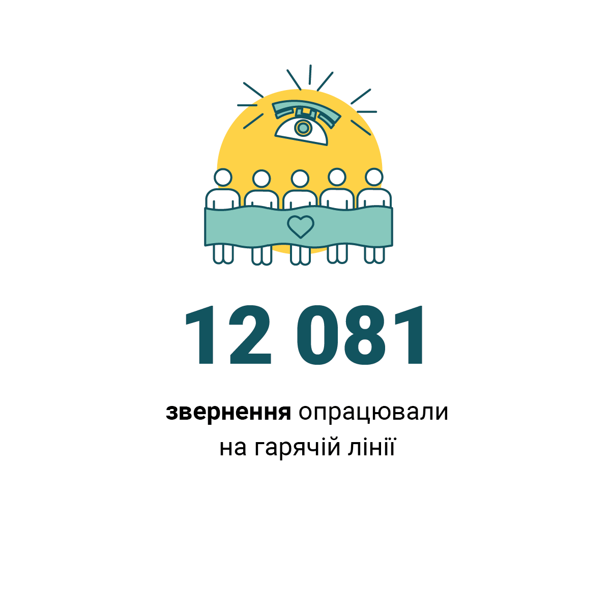 13 (11)