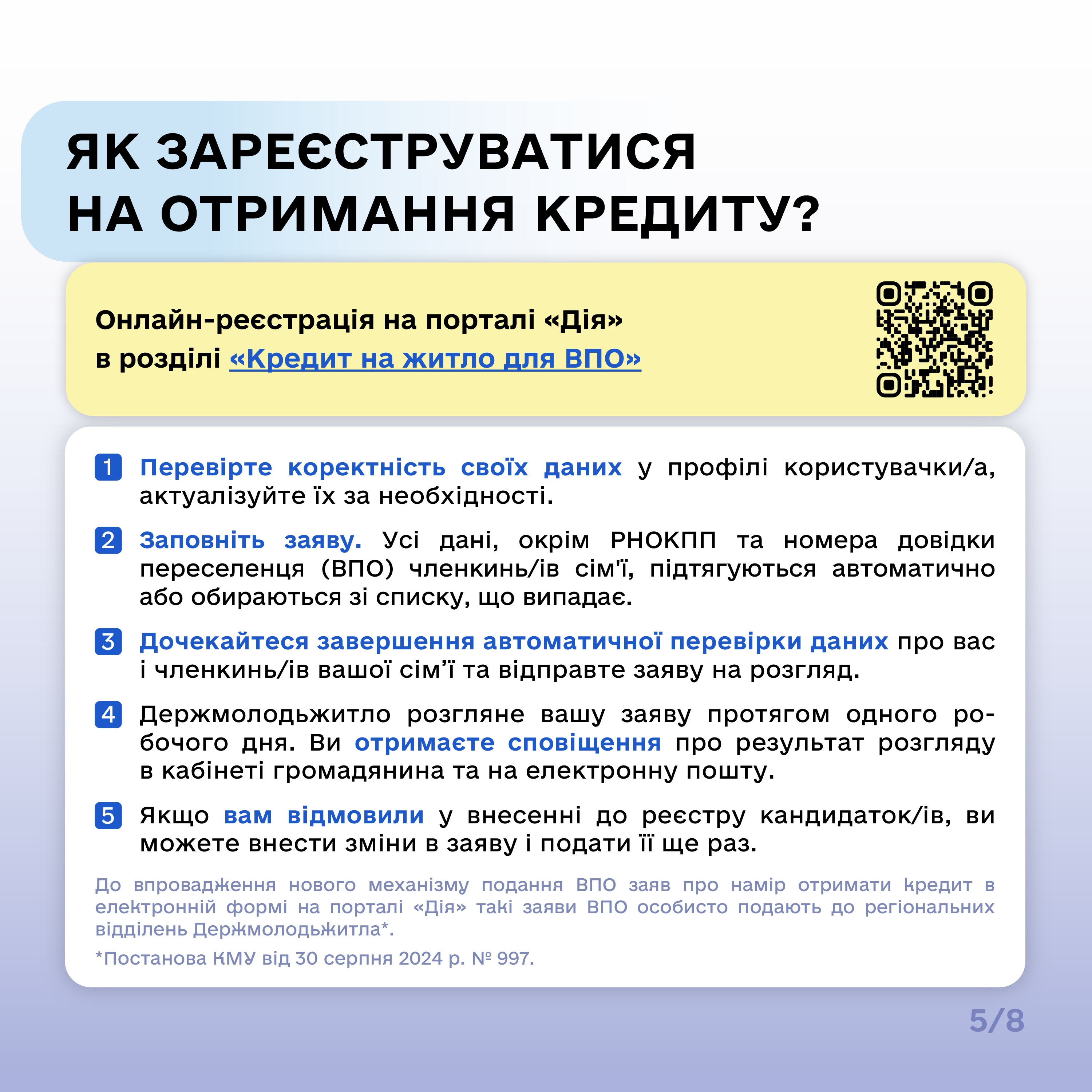 5 (14)