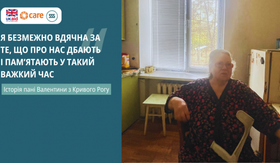 «Я безмежно вдячна за те, що про нас дбають у такий важкий час». Продовжуємо допомагати постраждалим внаслідок обстрілів містам