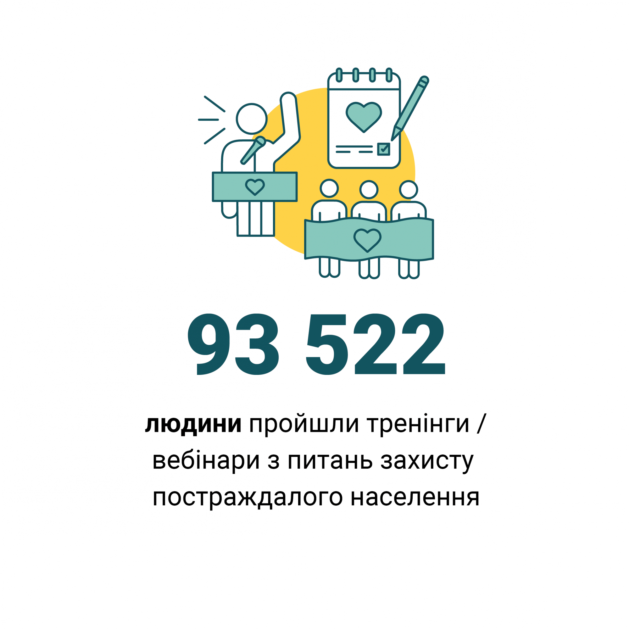 10 (13) – копія