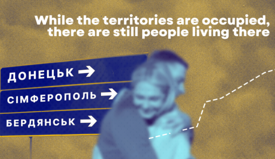 STATEMENT on the necessity of supporting Ukrainian citizens under occupation 