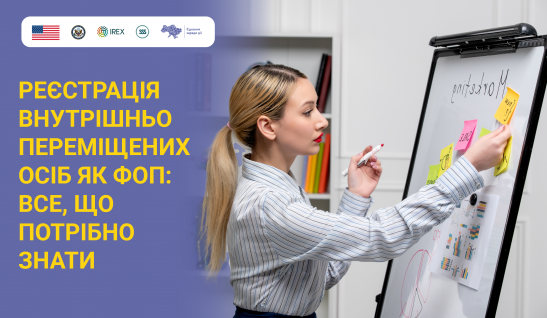 Реєстрація внутрішньо переміщених осіб як ФОП: все, що потрібно знати