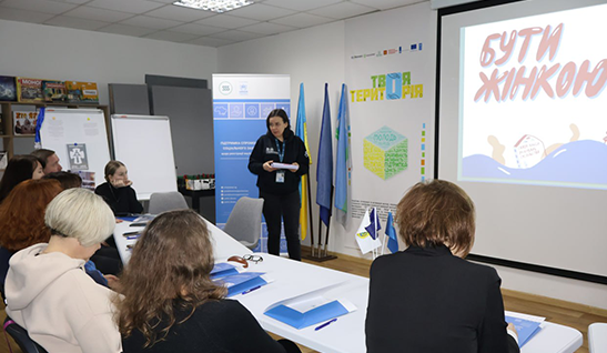 Об’єднуйтесь, щоб зупинити насильство щодо жінок!