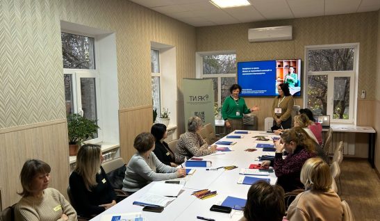 Як ми підтримували систему соцзахисту населення в листопаді