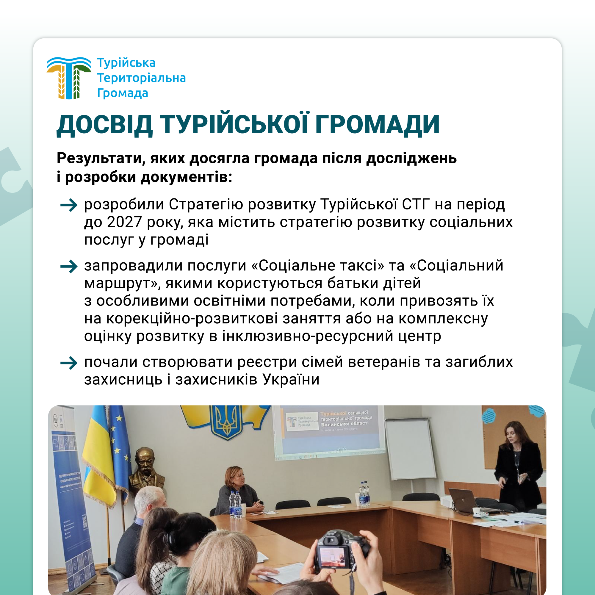 Спецпроект соц. паспорт_3