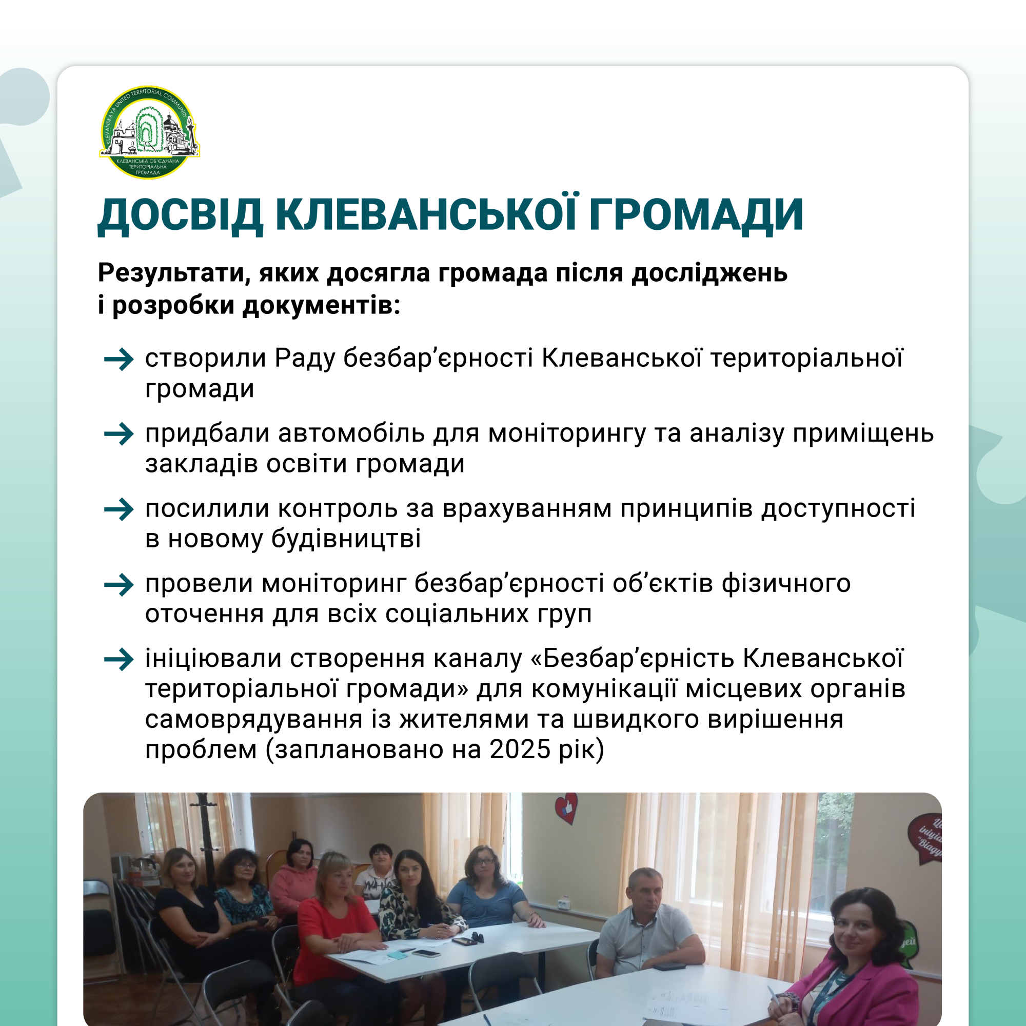 Спецпроект соц. паспорт_7