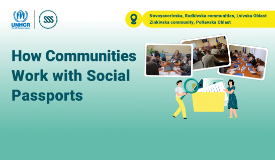 Special Project: “How Communities Work with Social Passports”. The Experiences of Novoyavorivska, Rudkivska, and Zinkivska Communities