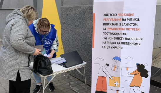 Готуємо допомогу людям з інвалідністю в Херсонській та Запорізькій областях