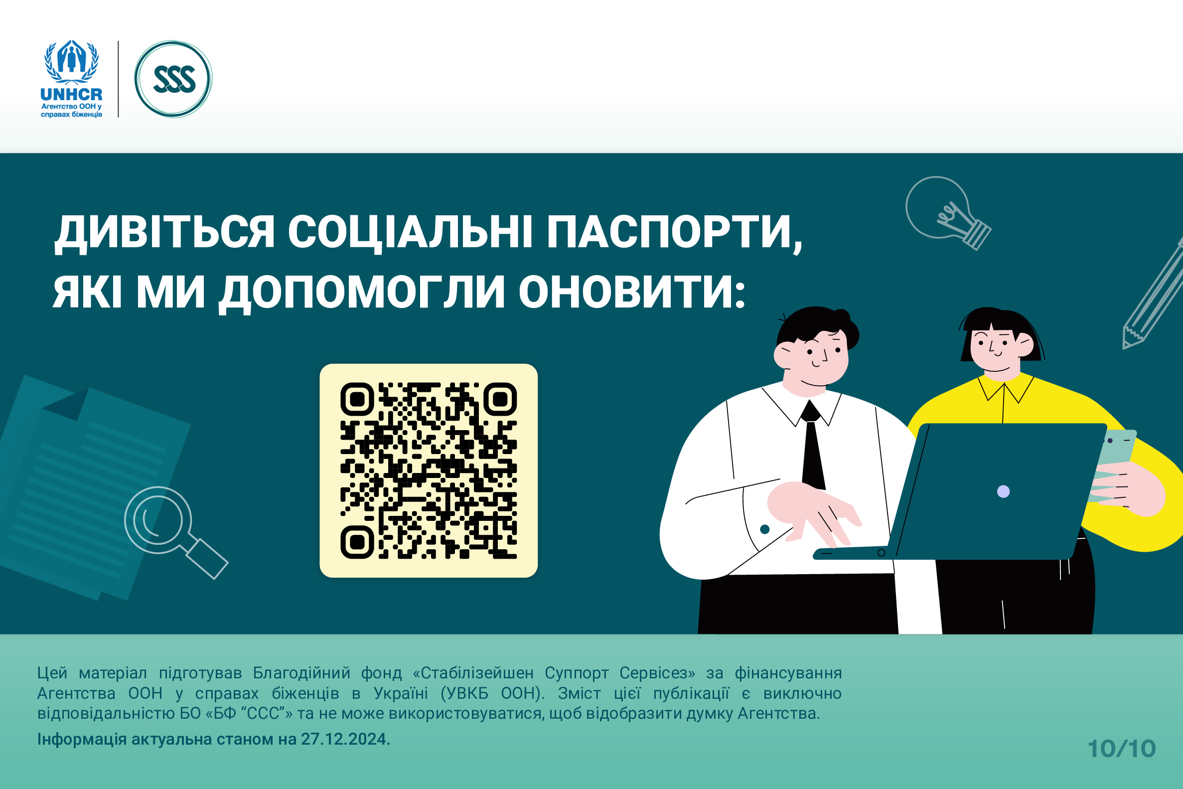 c410acff6487479eb5e70e36c3b715da6DFmME1VYaVojgvT-9