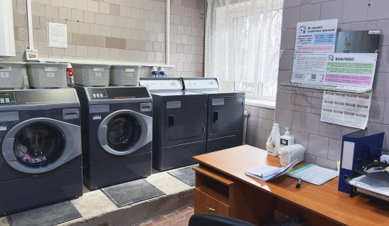 Social Laundries for Residents of Chernihivska and Sumska Oblasts: A New Project