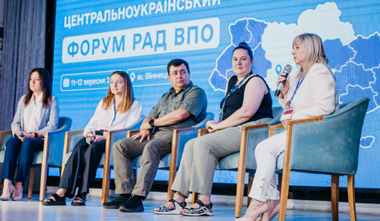 У Вінниці пройшов Центральноукраїнський форум Рад ВПО