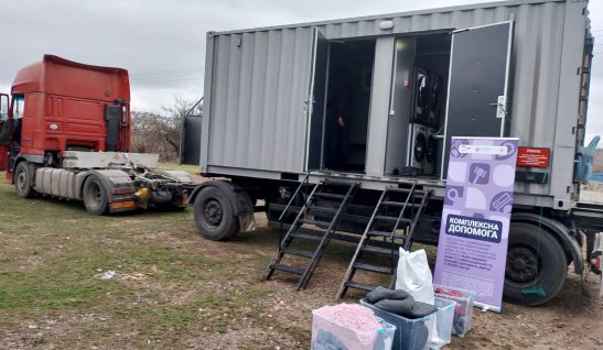 Публічна заява Фонду: незаконні дії ТЦК та СП поставили під загрозу гуманітарну місію