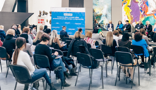Соціальна сфера в умовах війни: на міжрегіональному форумі у Луцьку обговорили досвід, виклики та перспективи системи соціального захисту Волині й Рівненщини