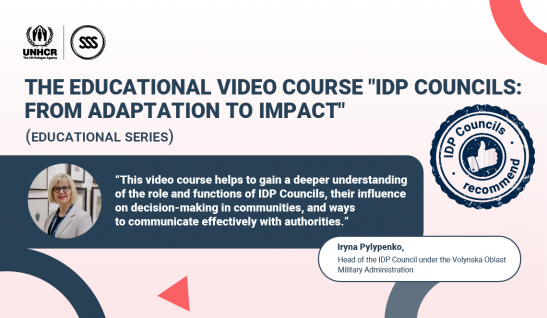 The Educational Video Course “IDP Councils: From Adaptation to Impact” — Why Is It Worth Watching? A Review From IDP Council Head Iryna Pylypenko