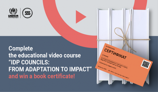 We Are Giving Away Book Certificates. How to Join?
