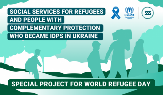 Social Services for Refugees and People With Complementary Protection Who Became IDPs in Ukraine: World Refugee Day in Ukraine