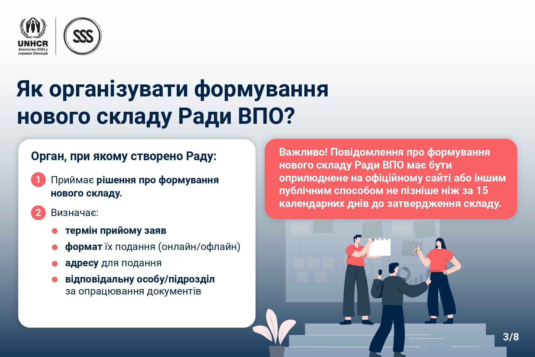 cards web (1)-3_page-0001