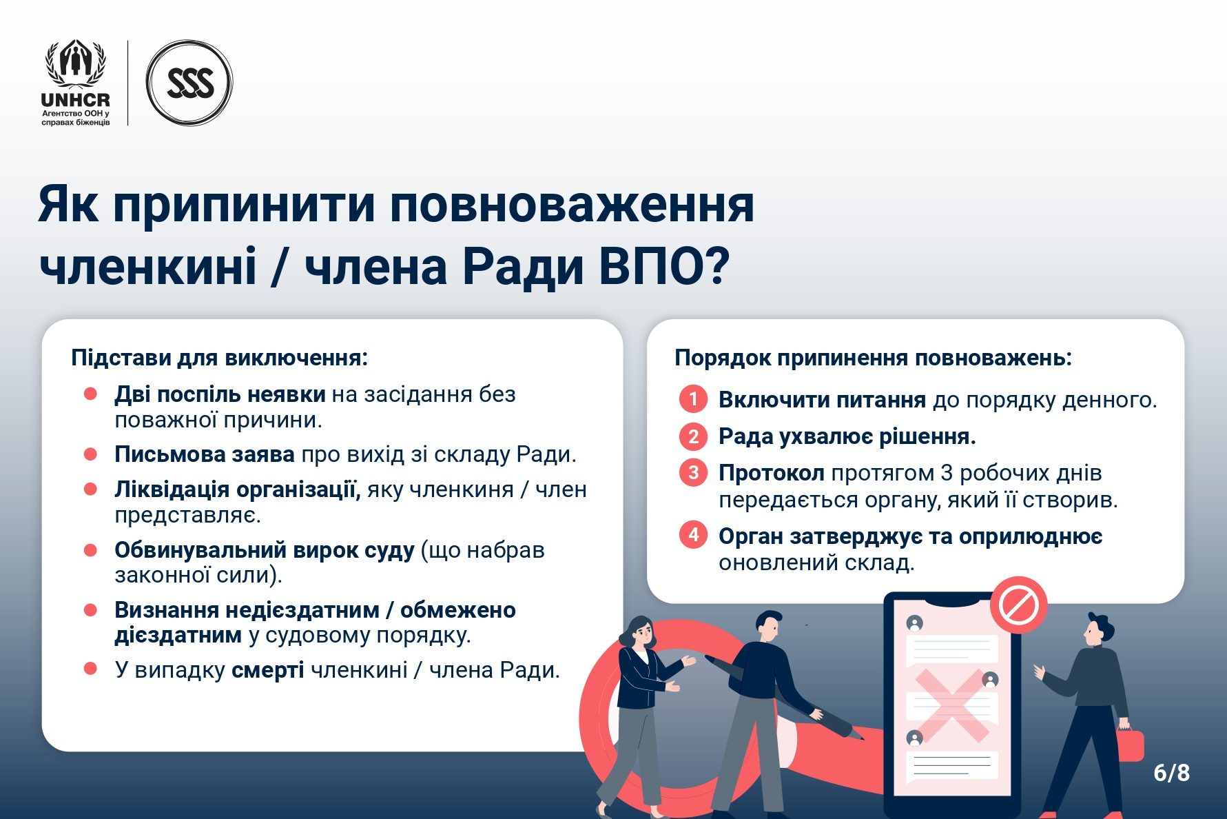 cards web (1)-6_page-0001