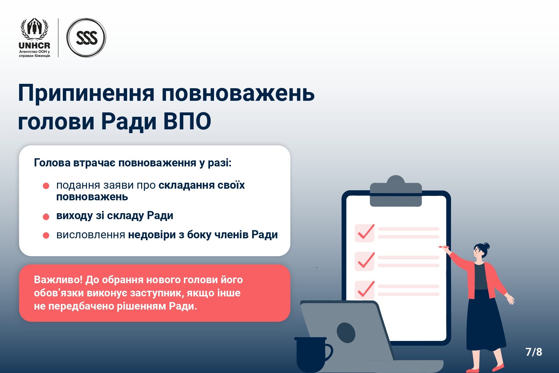 cards web (1)-7_page-0001