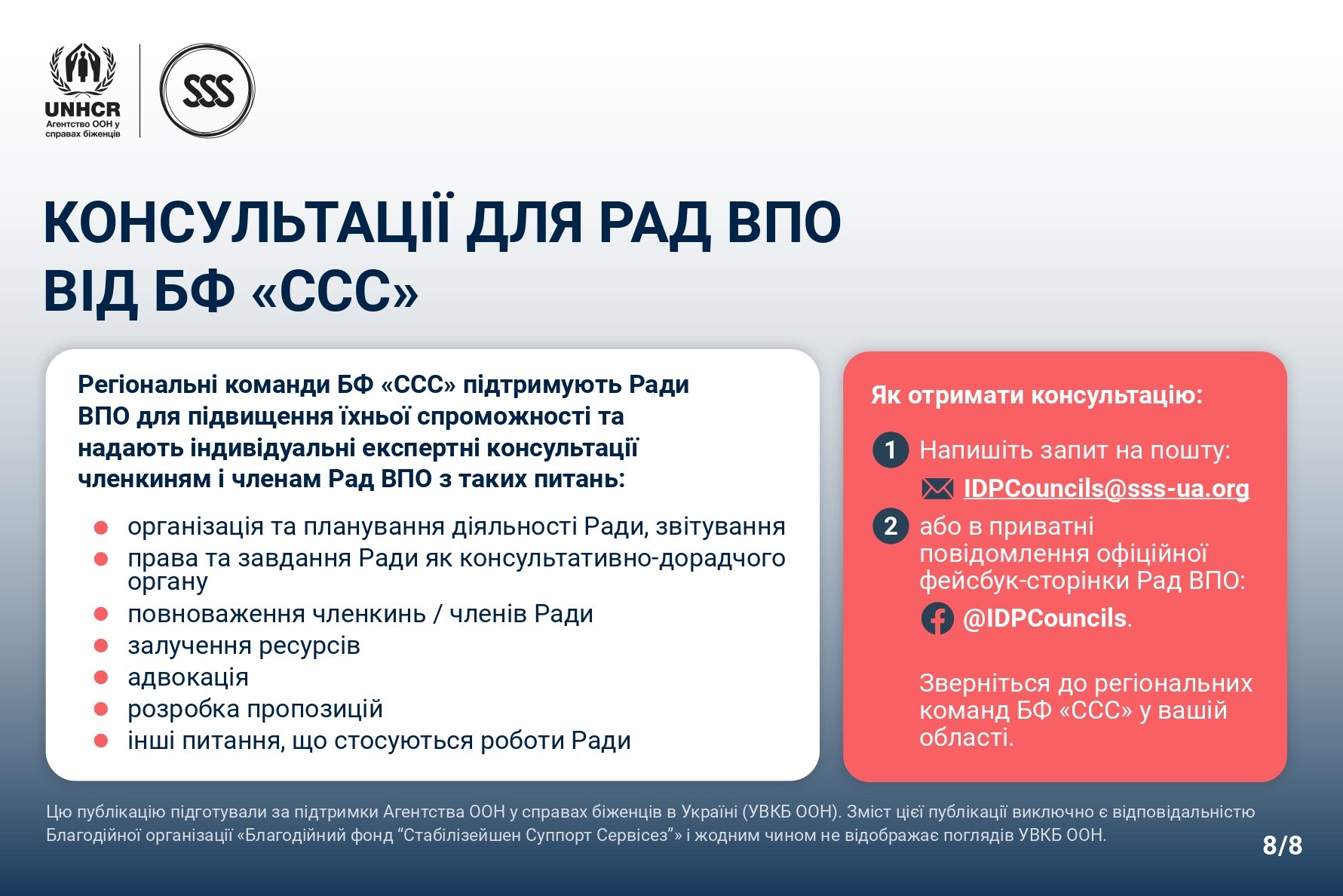 cards web (1)-8_page-0001
