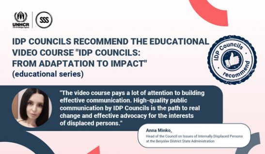 Training Video Course “IDP Councils: From Adaptation to Impact” — Why It’s Worth Watching. A Review from Anna Minko, Head of the IDP Council