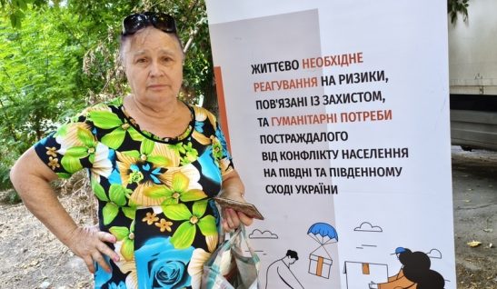 Піклуватися – це наш обов’язок. У Запорізькій та Херсонській областях пройшла видача допомоги 