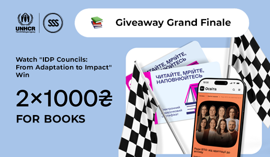 The Final Stage of the Book Certificate Giveaway Has Started