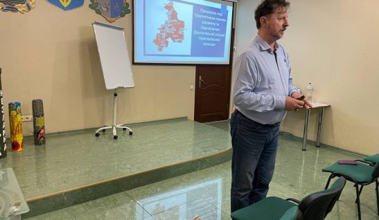 У Дергачах відбулася робоча сесія зі стратегічного планування
